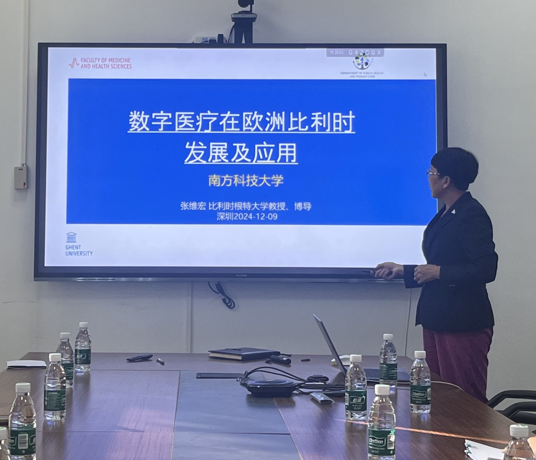 张维宏教授来访图片1.jpg