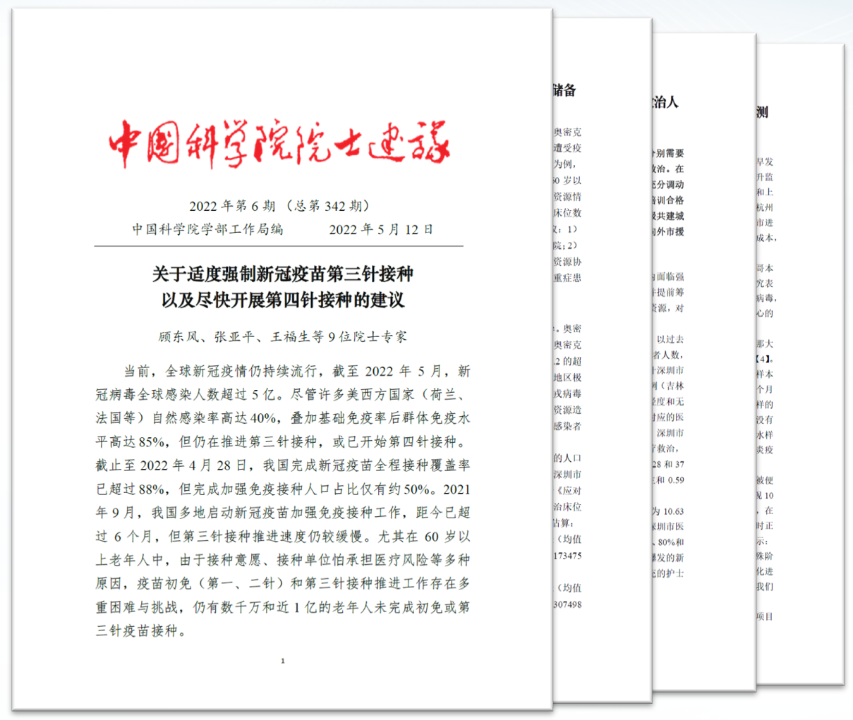 封面.png