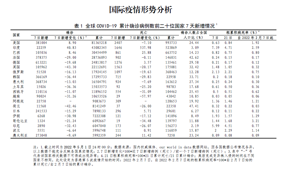 5b829404-eb11-4439-a670-1b71e6076f1a.png